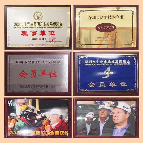Golden Future Enterprise HK Ltd 공장 생산 라인 0